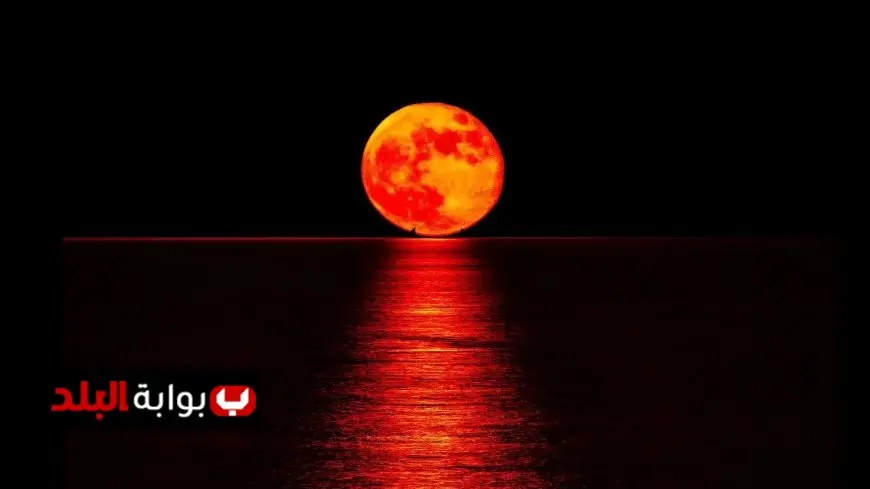 ظهور قمر الدم في سماء مصر اليوم مع تفاصيل مثيرة عن الخسوف الكلي النادر من البحوث الفلكية