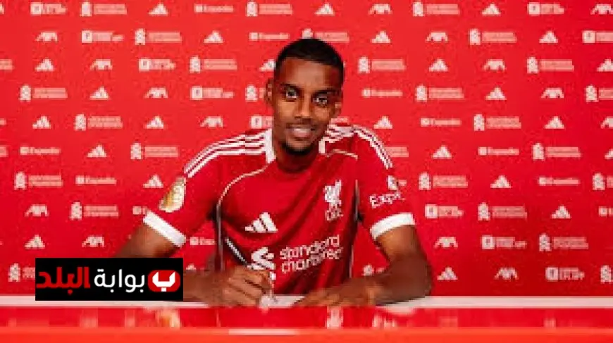 ليفربول يتجاوز عقبات الإصابات بصفقة إيزاك القياسية في عالم الطب الرياضي