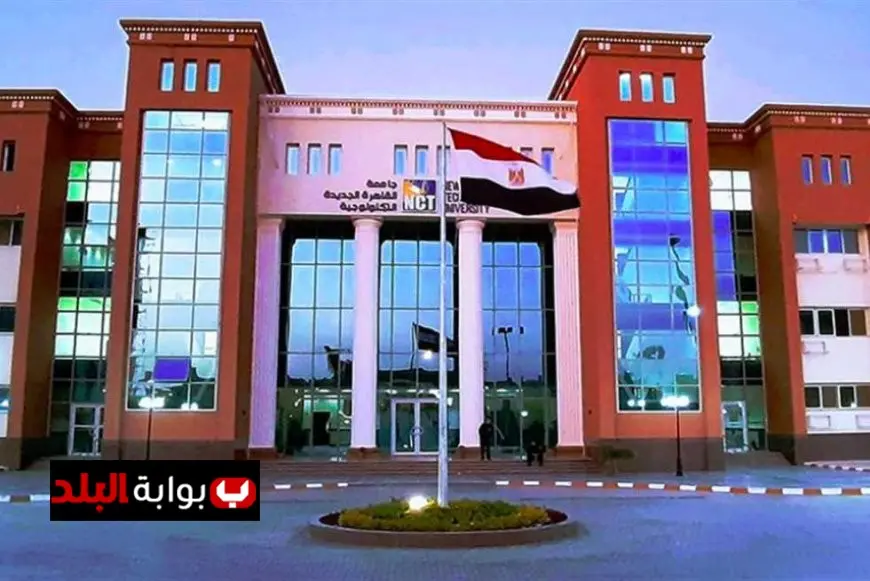 نتيجة تنسيق جامعة القاهرة الأهلية 2025 تتصدر بتسجيل نسبة 91.65 % في كليه الطب