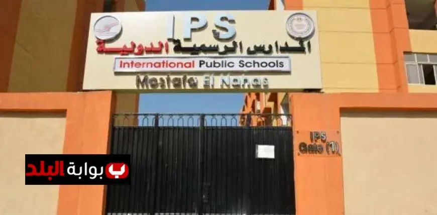 ضوابط جديدة تضمن عدالة توزيع مكافآت العاملين في مدارس اللغات بيان من وزارة التعليم