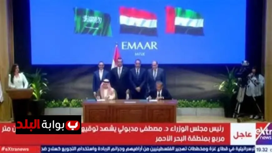 مدبولي يكشف عن توقيع اتفاقية مشروع مراسي البحر الأحمر باستثمارات ضخمة تصل إلى 900 مليار جنيه