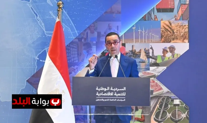 وزير الاستثمار يشارك في إطلاق السردية الوطنية لتعزيز الاقتصاد والتنمية