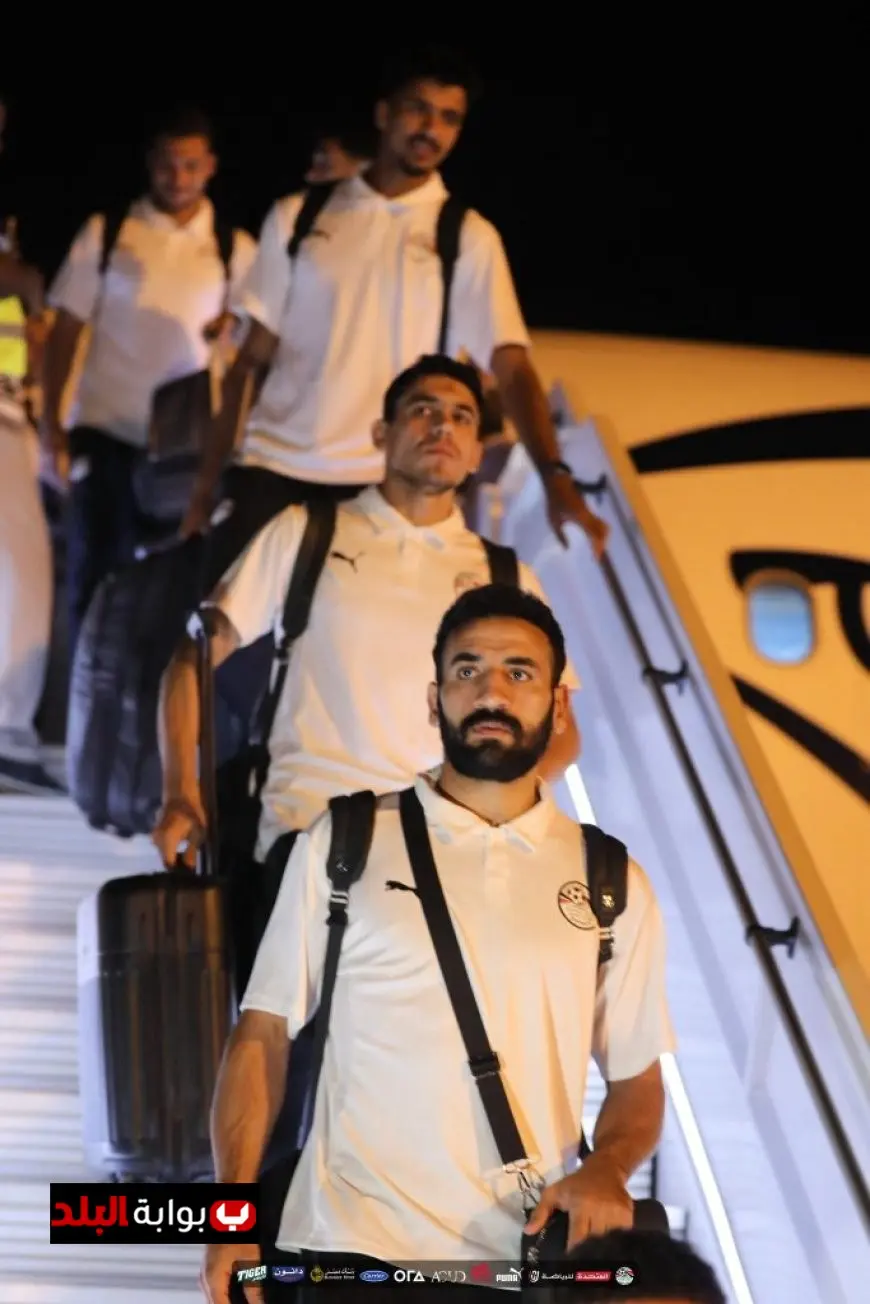 منتخب مصر يهبط في بوركينا فاسو بعد رحلة طيران طويلة استغرقت 6 ساعات