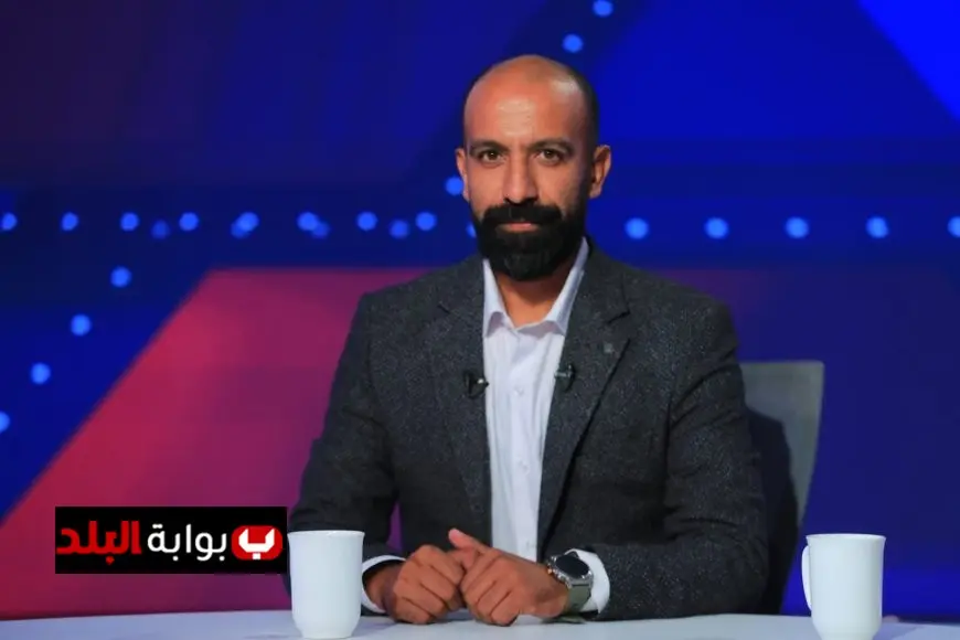 محمد إبراهيم يؤكد تفوق جيل منتخب مصر 2008 على الجيل الحالي في تصريحات مثيرة