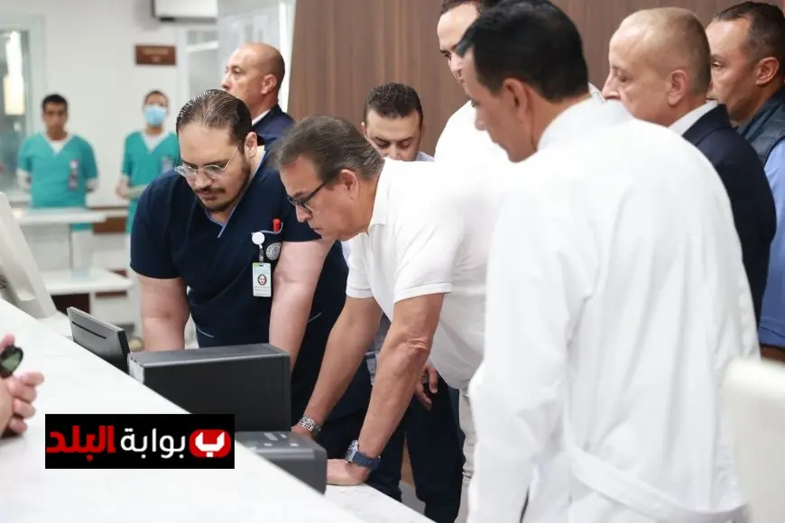 وزير الصحة ومحافظ الأقصر يزوران المنشآت الطبية في جولة تفقدية لتحسين الخدمات الصحية بالمحافظة