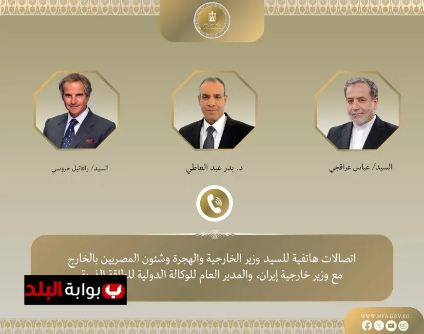 عبدالعاطي يتواصل مع المسؤولين الإيرانيين لمناقشة استئناف المفاوضات حول الملف النووي الإيراني