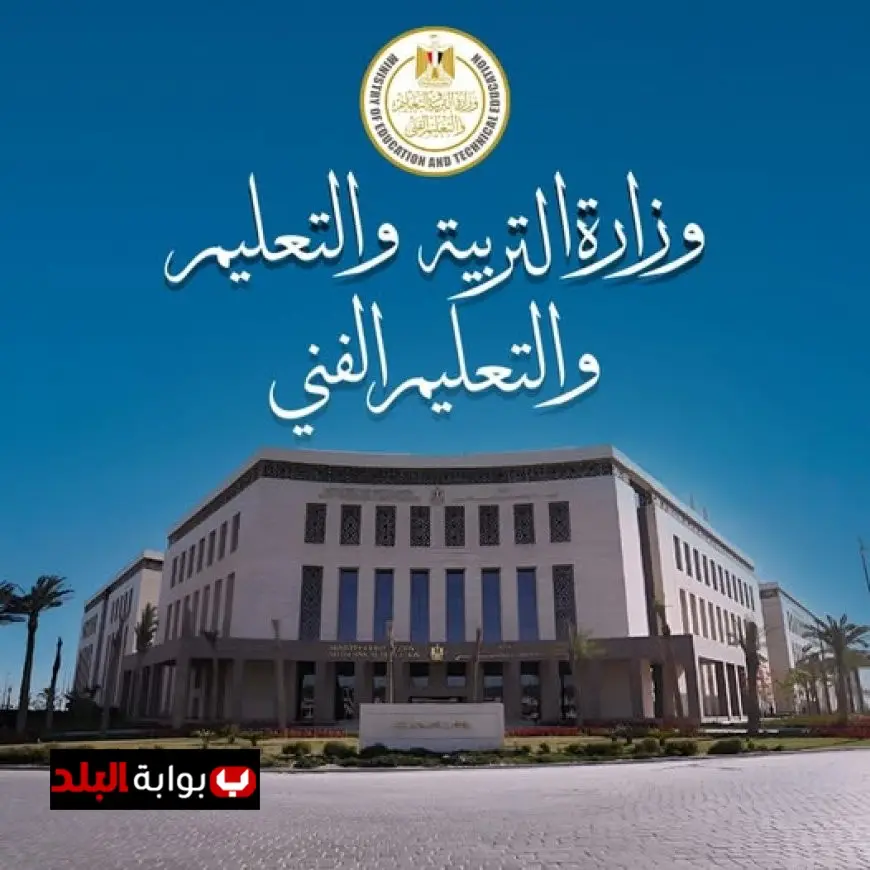 وزارة التعليم تطلق مناهج المرحلة الثانوية الحديثة على موقعها الرسمي