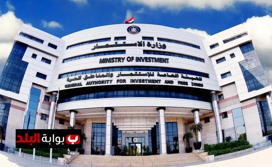 هيئة الاستثمار تكشف عن فرص واعدة للاستثمار في مصر خلال مؤتمر مستقبل الاستثمار في الصين