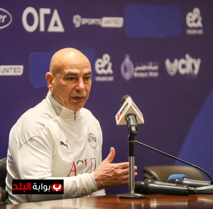 حسام حسن يكشف عن تشكيلة منتخب مصر لمواجهة بوركينا فاسو في تصفيات كأس العالم