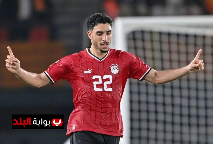 مصر تتحدى بوركينا فاسو إصابة مفاجئة لعمر مرموش ودخول أسامة فيصل بدلاً منه