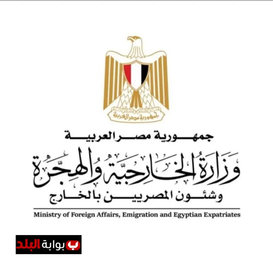 مصر تعبر عن إدانتها القوية للعدوان الإسرائيلي على قطر الشقيقة
