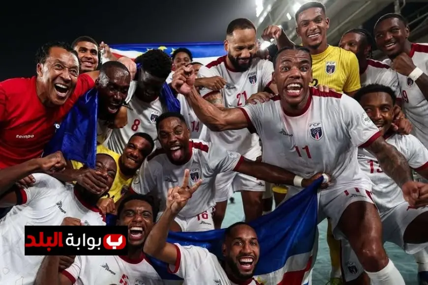 كاب فيردي تكتب التاريخ مجددًا وتحقق حلمها بالاقتراب من نهائيات كأس العالم بفوزها على الكاميرون