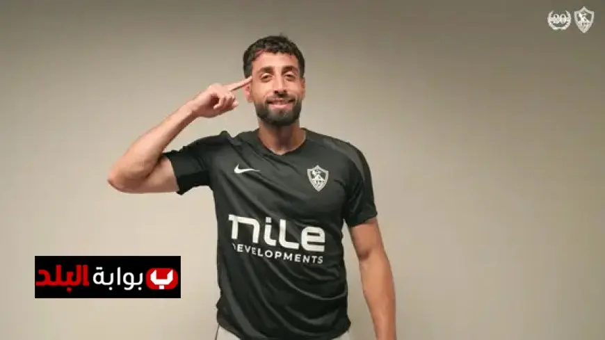 الزمالك يتلقى دفعة قوية بعودة عدي الدباغ قبل قمة المصري