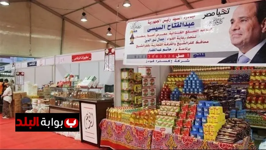 الغرف التجارية تفاجئ الزوار بتخفيضات تصل إلى 25% في المعارض التجارية