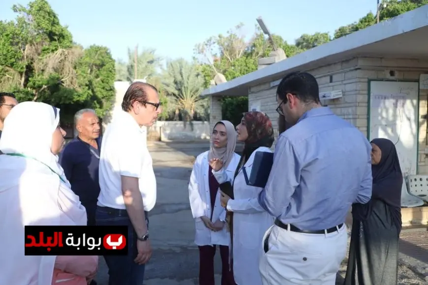 نائب وزير الصحة والسكان يقوم بجولة تفقدية في وحدتي صحة 55 والأسرة المنيرة بالخارجة