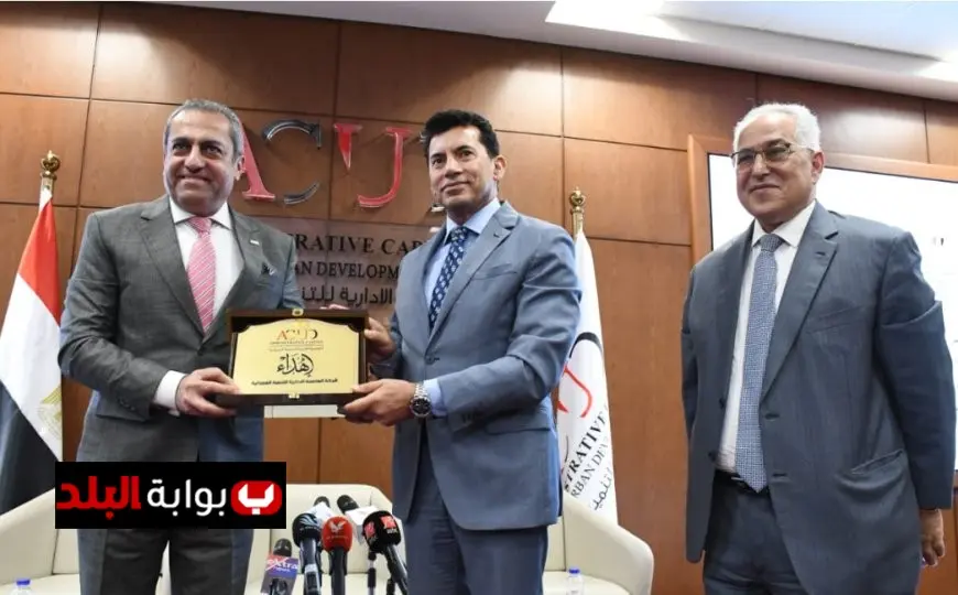 شركة العاصمة الإدارية تدعم بطولة العالم لرفع الأثقال البارالمبية 2025