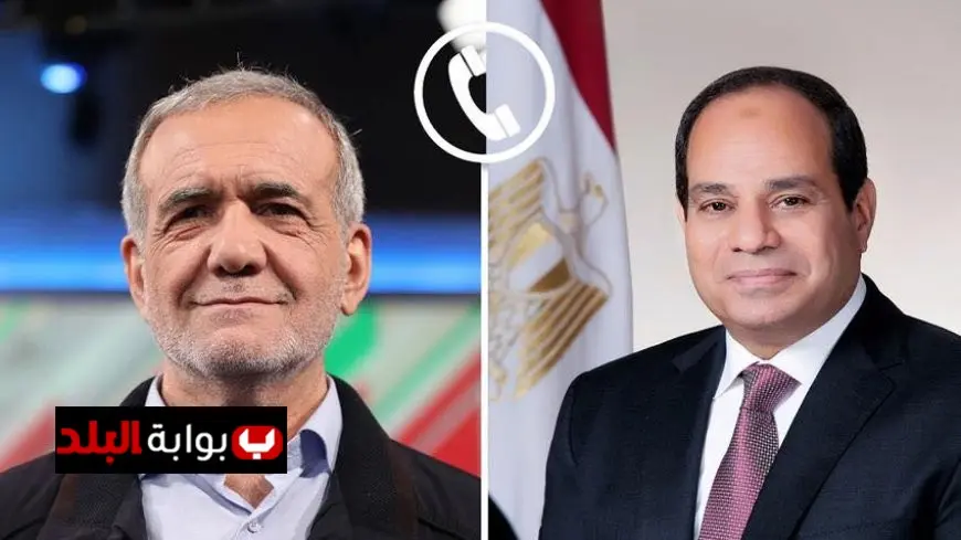 السيسي يتحدث مع نظيره الإيراني ويعزز دعم مصر للسلام في المنطقة