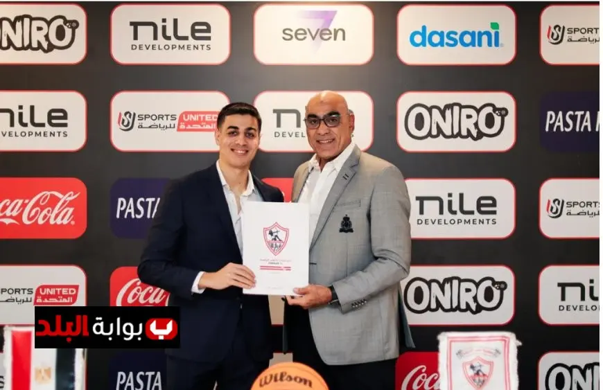 يوسف رفعت ينضم إلى الزمالك لتعزيز قوة فريق السلة
