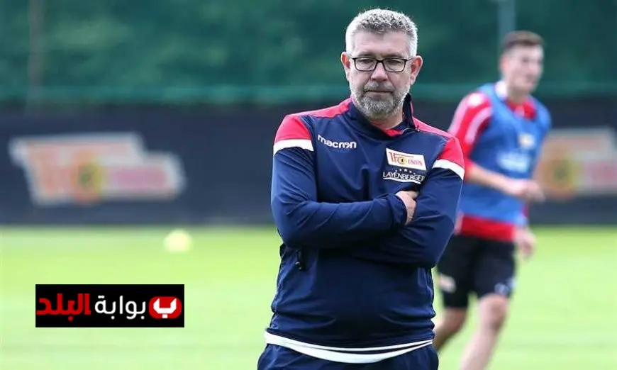 أورس فيشر المرشح لتدريب الأهلي قادم من زيورخ للتغيير في التتش