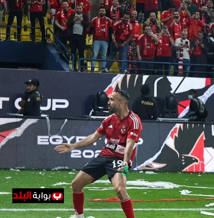 أفشة يظهر في ظل اهتمام الزمالك وجون إدوارد ينتظر مستقبله مع الأهلي
