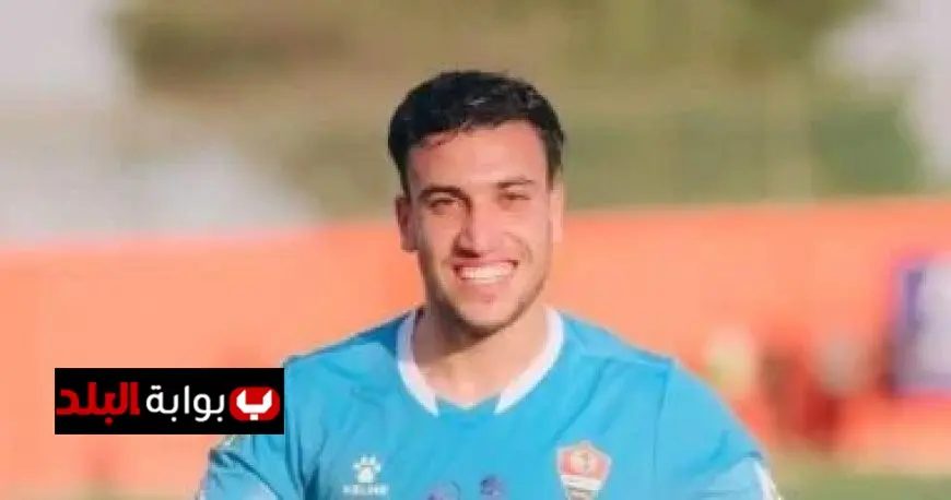 وليد خليل يكشف طلب الأهلي ضم يحيى زكريا من غزل المحلة وعدم تقديم الزمالك لعروض رسمية