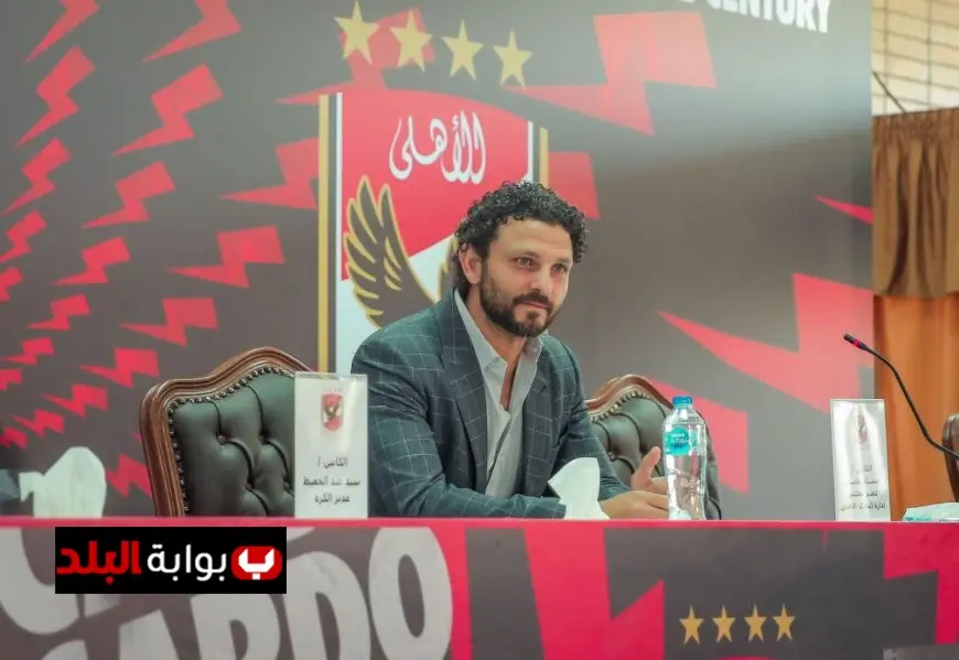 تصريحات حسام غالي الجديدة تثير الجدل حول إدارة الأهلي وصراع الكراسي مع العامري فاروق