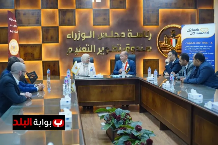 تطوير التعليم يطلق أول برنامج مهني معتمد دوليًا للمسوقين العقاريين بأكاديمية الترخيص الدولية