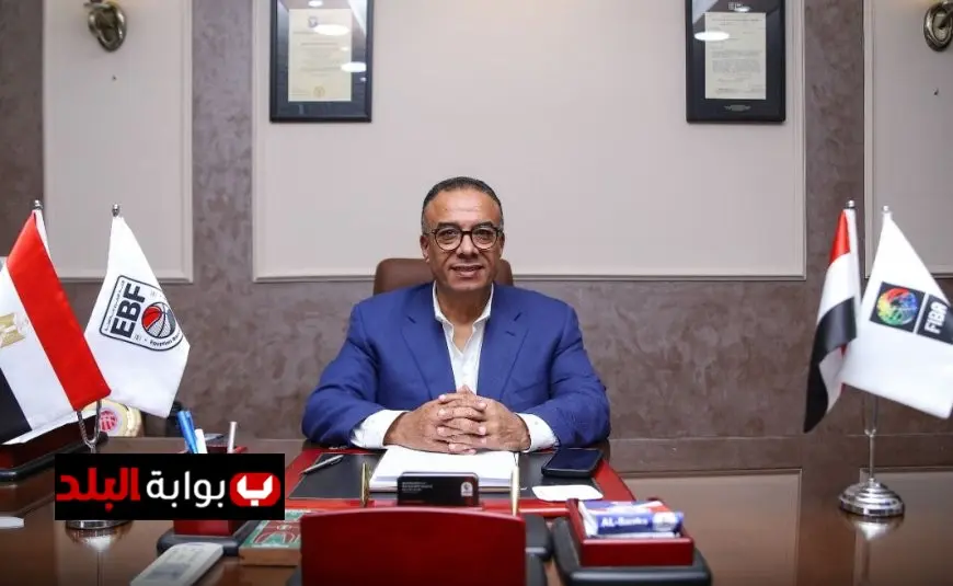 عمرو مصيلحي يكشف عن خطط زيادة الموارد وتحسين مستوى منتخبات السلة والسوبر المصري يجري خارج البلاد