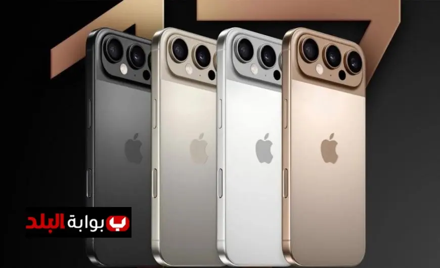 موعد فتح باب حجز هواتف آيفون 17 في مصر خلال أسبوع فقط