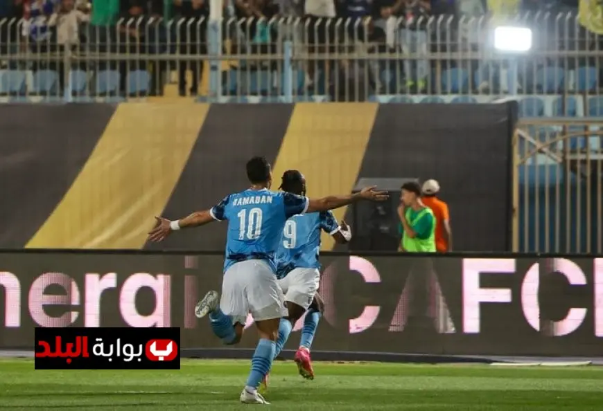حكام مباراة بيراميدز وأوكلاند سيتي في كأس إنتركونتيننتال يتصدرون الأخبار