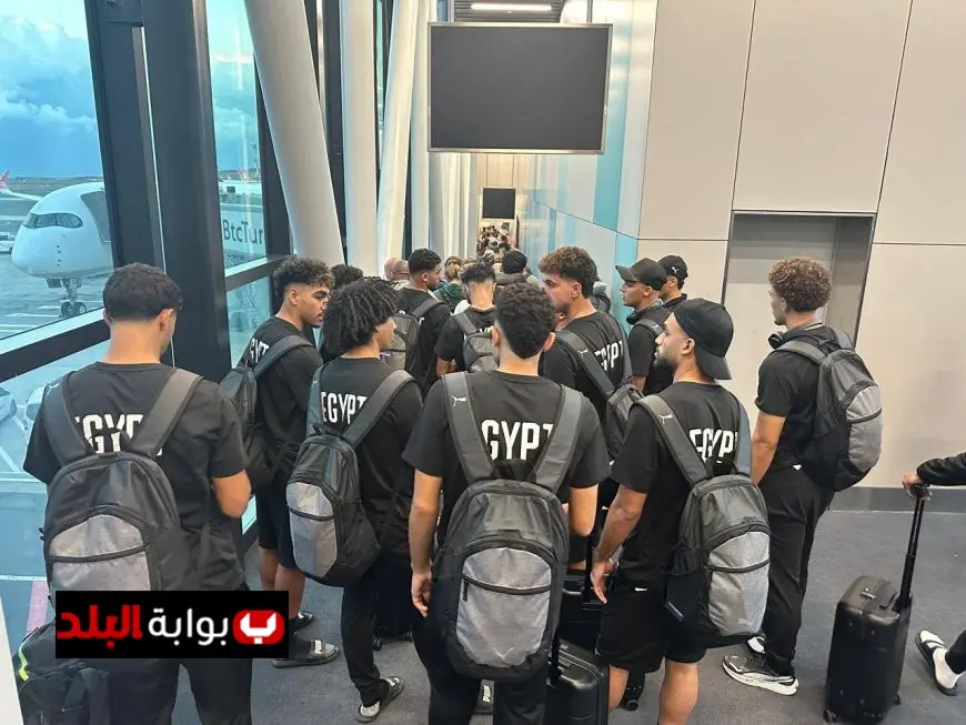 بعثة منتخب الشباب تسافر من إسطنبول إلى تشيلي بعد 7 ساعات من الانتظار