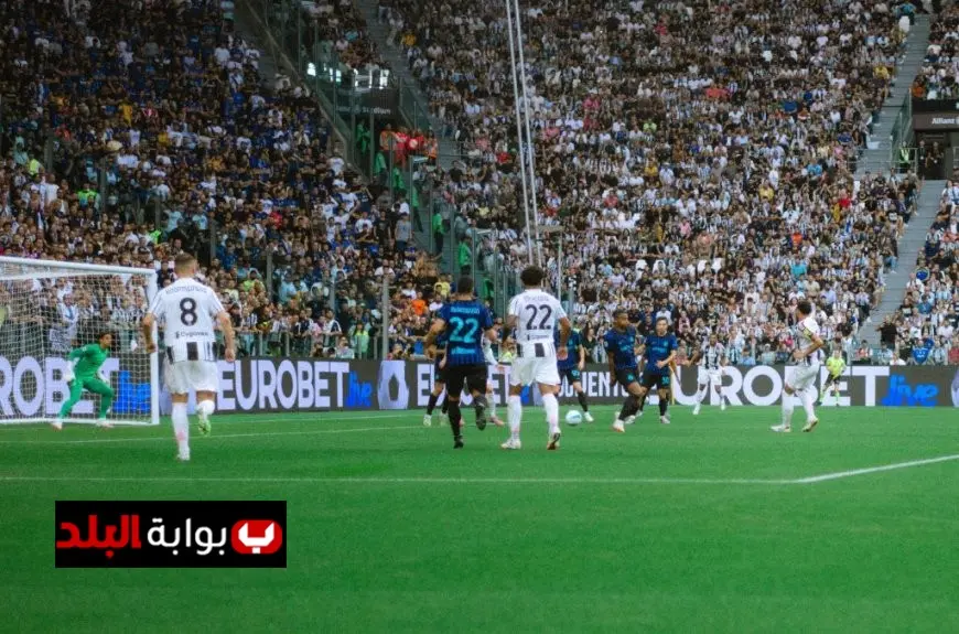 يوفنتوس يحقق انتصارًا مثيرًا على إنتر في ديربي إيطاليا الشهير