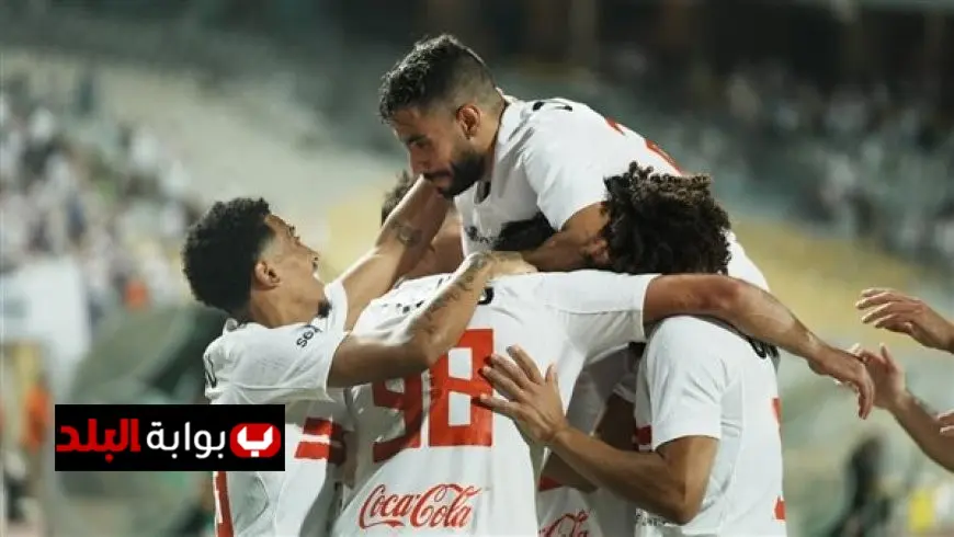 الزمالك يحقق انتصاراً ساحقاً على المصري بثلاثية نظيفة ويستعيد صدارة الدوري الممتاز