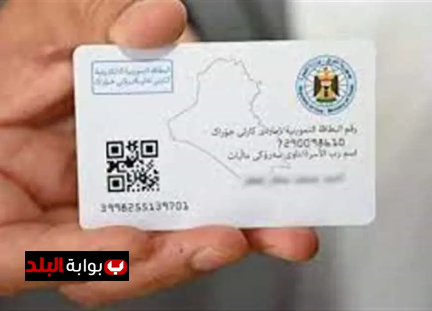 بدء تطبيق الكارت الموحد للدعم في بورسعيد مع خطوات تحديث البيانات الكاملة