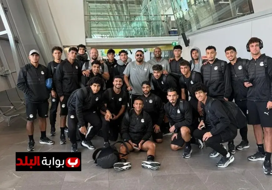 منتخب الشباب يصل إلى تشيلي بعد رحلة طيران طويلة استمرت 26 ساعة