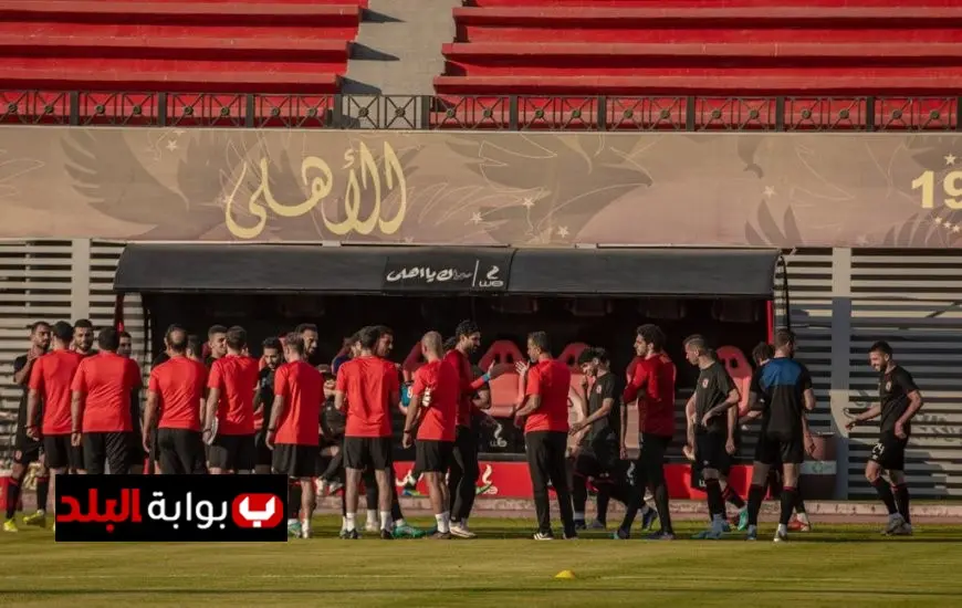 تعرّف على أهم التعديلات في النظام الأساسي للنادي الأهلي