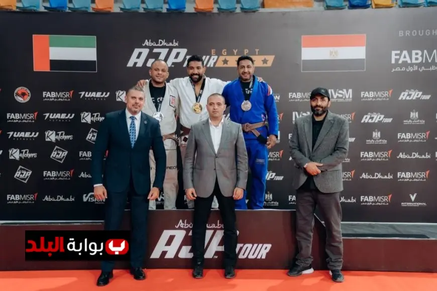 مصر تتصدر البطولة الوطنية للجوجيتسو في العاصمة الإدارية وتحقيق إنجاز تاريخي