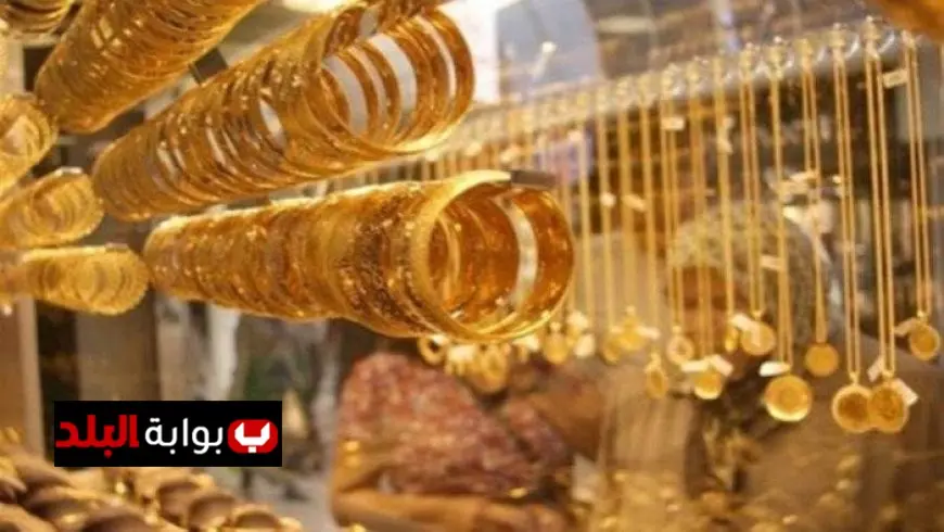 سعر الذهب في السوق اليوم الاثنين 15 سبتمبر 2025 تحديث لحظي شامل