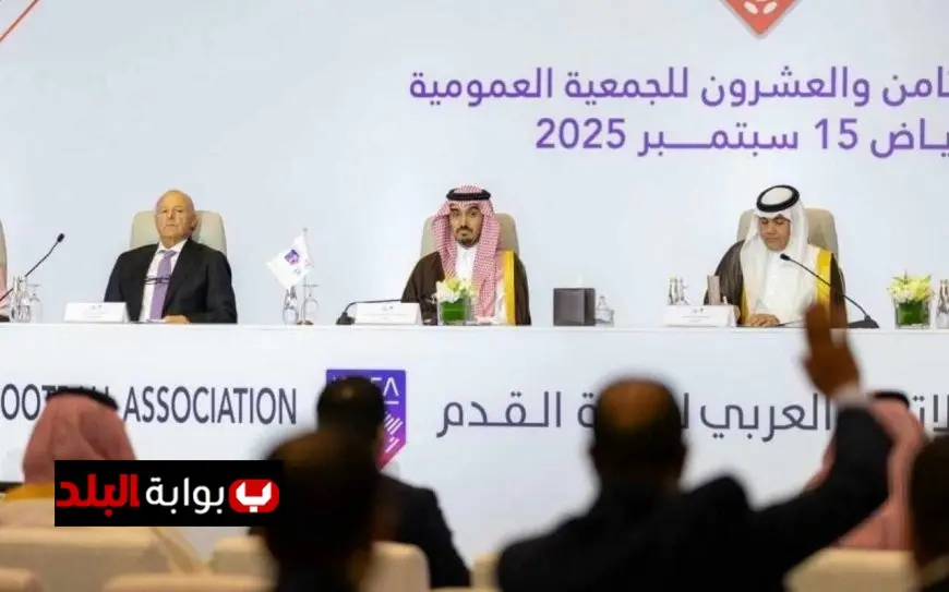 هاني أبو ريدة يعيد انتخابه كنائب أول لرئيس الاتحاد العربي لكرة القدم