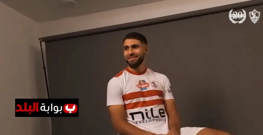 الزمالك يعلن عن قرار هام يتعلق بعمر فرج