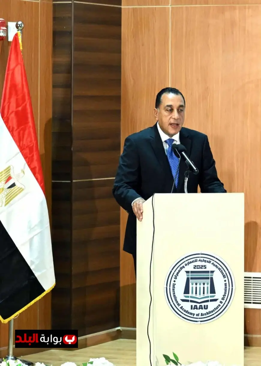 رئيس الوزراء يعلن إطلاق الأكاديمية الدولية للعمارة لتعزيز مكانة مصر كمركز إقليمي وعالمي للمعرفة والإبداع