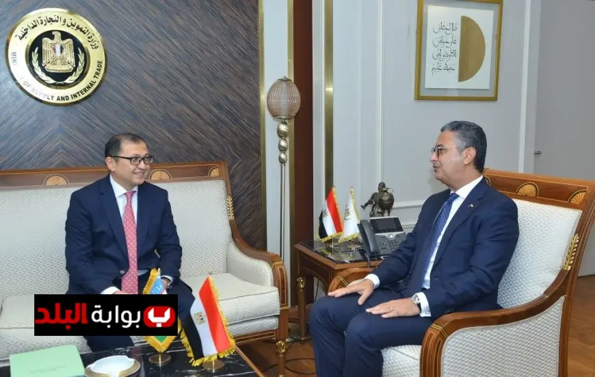 وزير التموين يلتقي سفير أوزبكستان لتعزيز التعاون التجاري الداخلي
