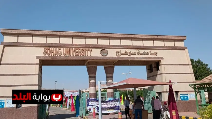 بكالوريوس العلوم المصرفية في مصر يقدم خصومات 20 ألف جنيه تعرف على المميزات وطرق التقديم