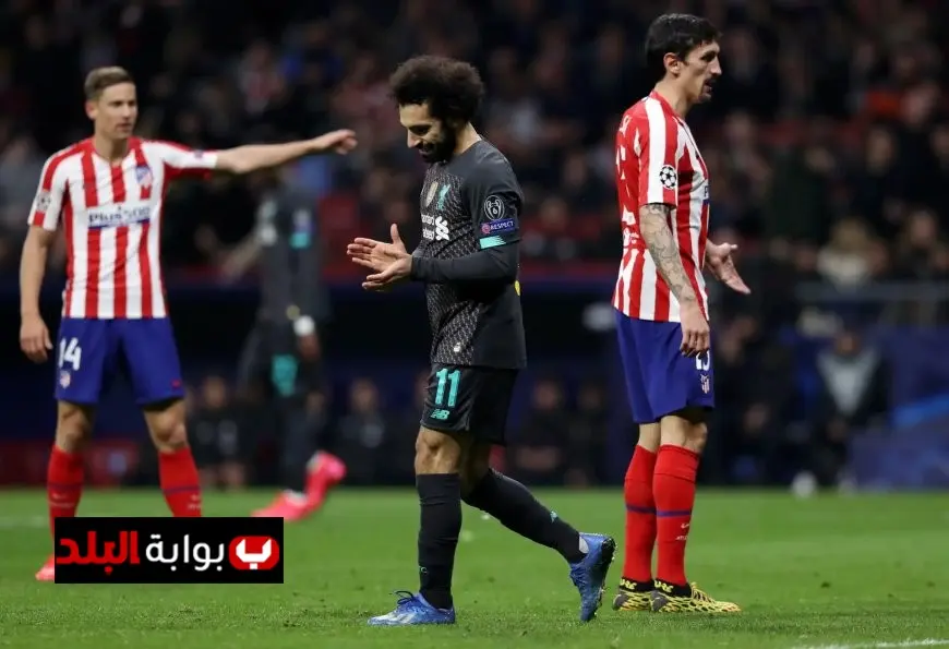 تعرف على موعد مباراة ليفربول وأتلتيكو مدريد والقنوات الناقلة في دوري أبطال أوروبا