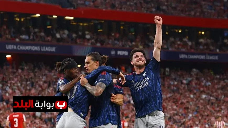 أرسنال يحقق فوزاً كبيراً على أتليتك بلباو بثنائية خارج الأرض في بداية دوري أبطال أوروبا