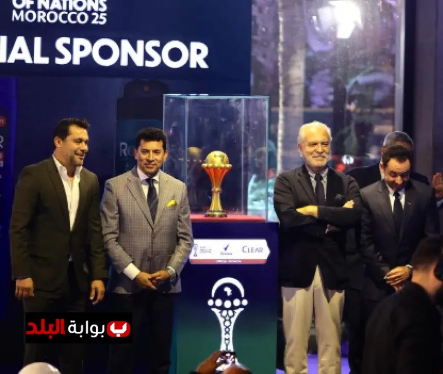 وزير الرياضة يشارك في احتفالية رائعة لاستقبال كأس الأمم الأفريقية بمصر