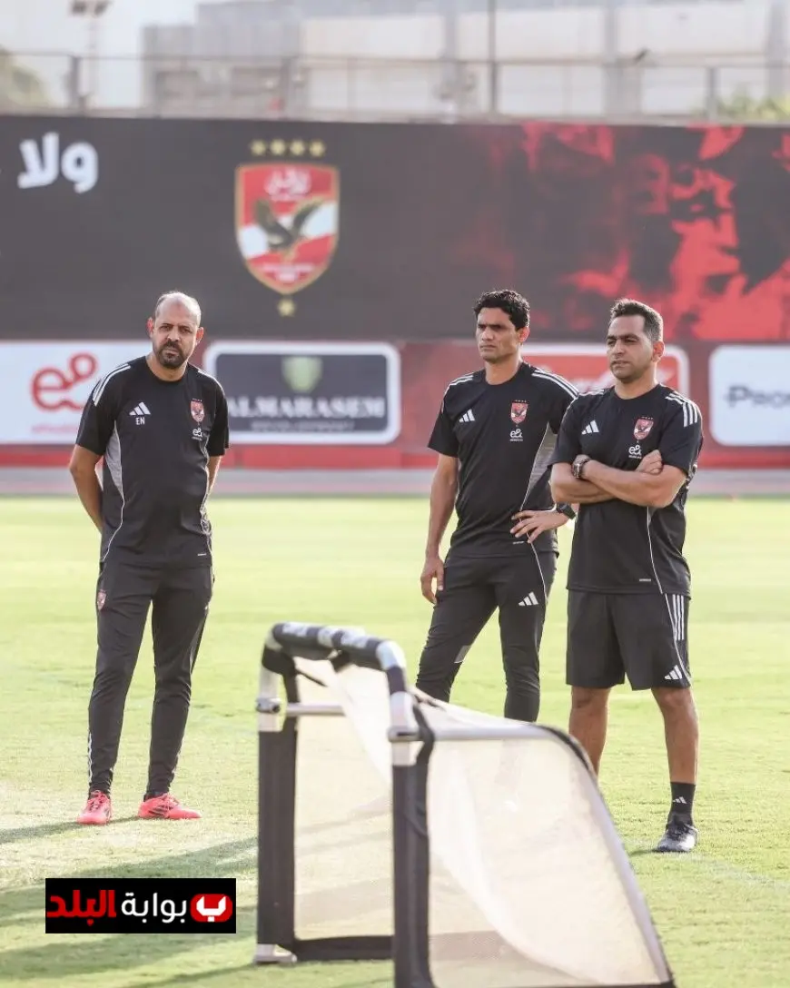 عماد النحاس يعزز روح اللاعبين في الأهلي قبل مواجهة مثيرة ضد سيراميكا كليوباترا