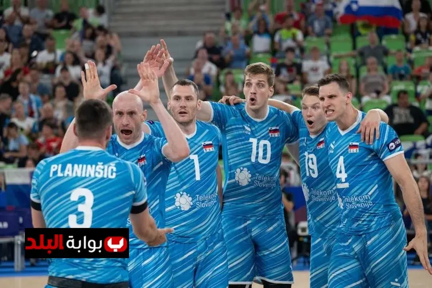 سلوفينيا تحقق انتصاراً مثيراً وتتأهل لدور الـ16 في مونديال الطائرة على حساب ألمانيا