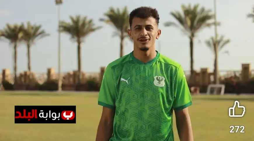 تشكيل المصري البورسعيدي لمواجهة غزل المحلة في الدوري مع تصعيد عمر الساعي أساسيًا