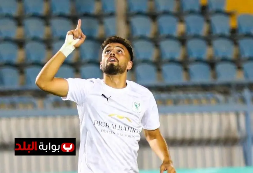 المصري البورسعيدي يحقق انتصارًا مثيرًا ويقفز لصدارة ترتيب الدوري مؤقتًا على حساب غزل المحلة